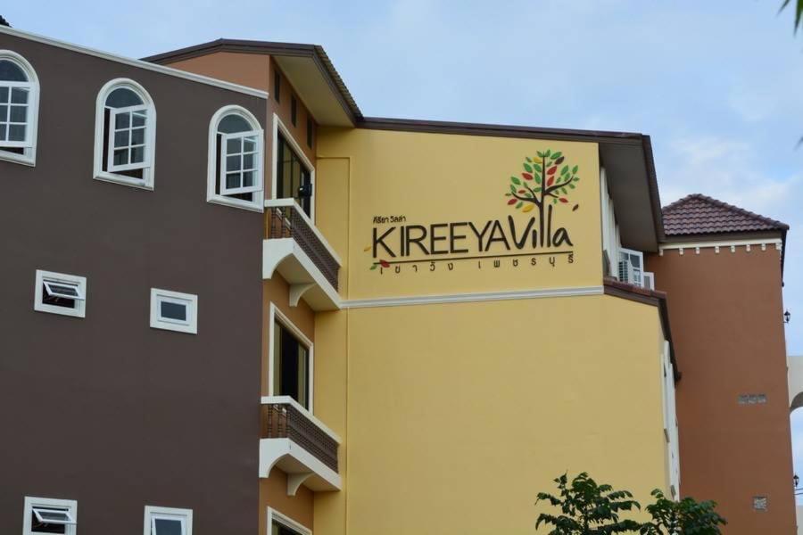 Kireeya Villa Phetchaburi Dış mekan fotoğraf